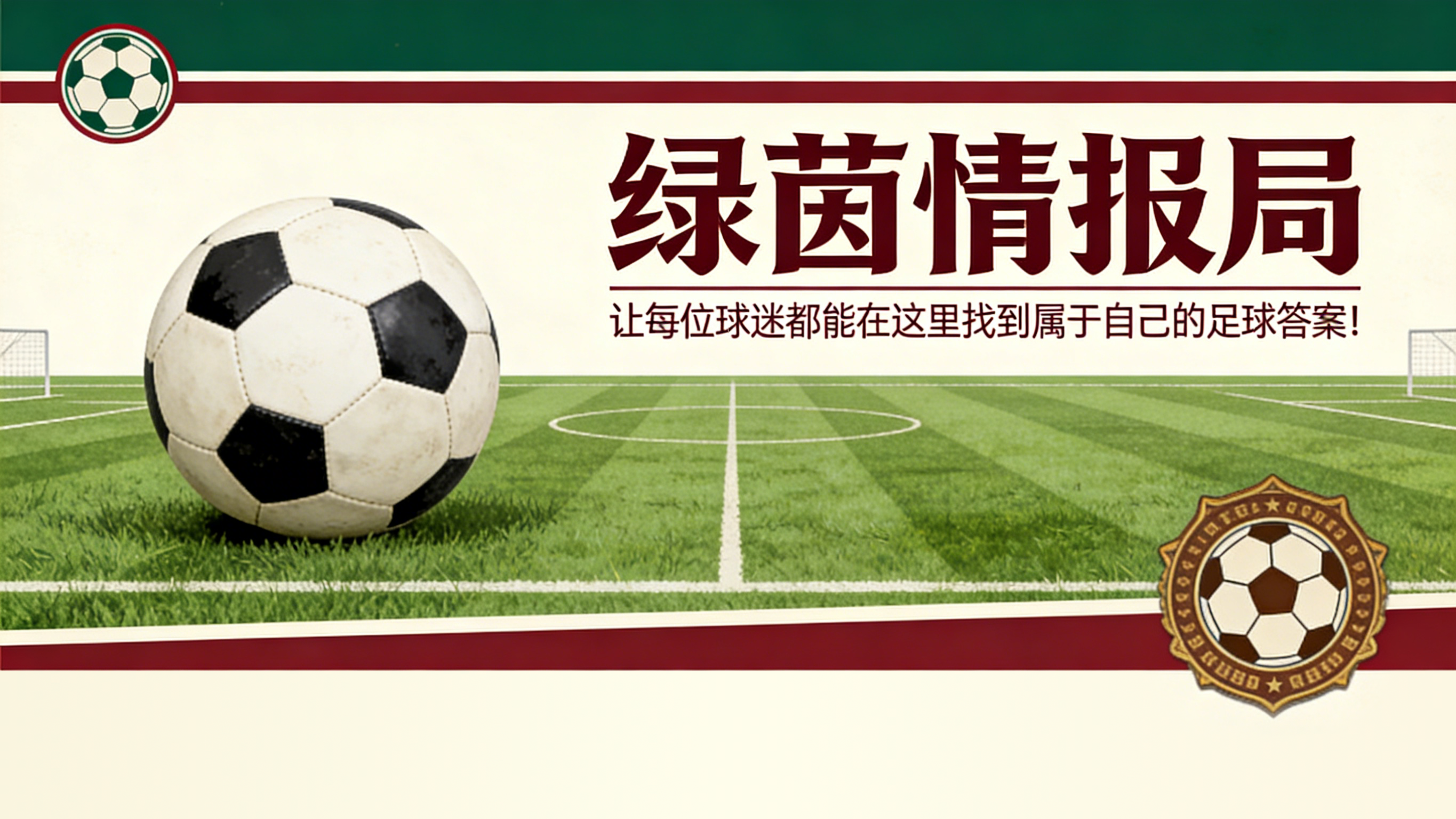 九游下载中心-“不可思议，他是我拥有过的最佳球员之一。但我不知道……”：尤文图斯引援目标，瓜迪奥拉态度存疑